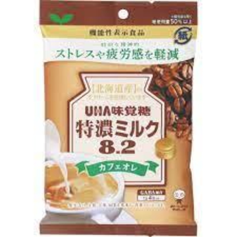 UHA  Candy   coffee