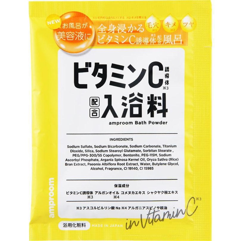 Amproom Bath Powder AmproomC Vitamin C Derivatives 1pc