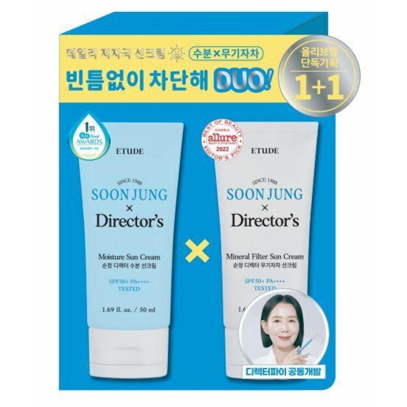 ETUDE SOON JUNG x Director’s Moisture Sun Cream x Mineral Filter Sun Cream 1+1 Special Set (50mL+50mL)