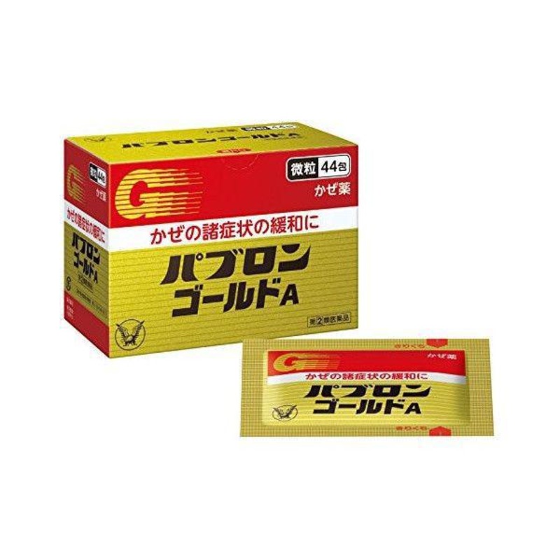 Taisho Cold Remedy 44 bags