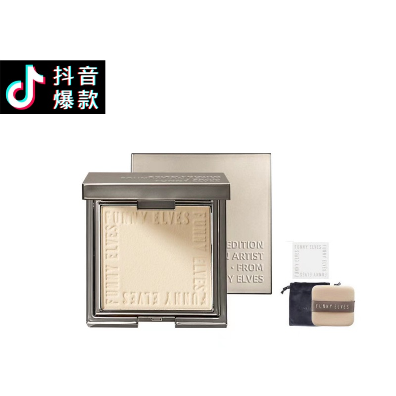 Tiktok/Douyin Hot Funny Eleves Soft Burnt Powder Powder 7g Tiktok #NU00 Clear color