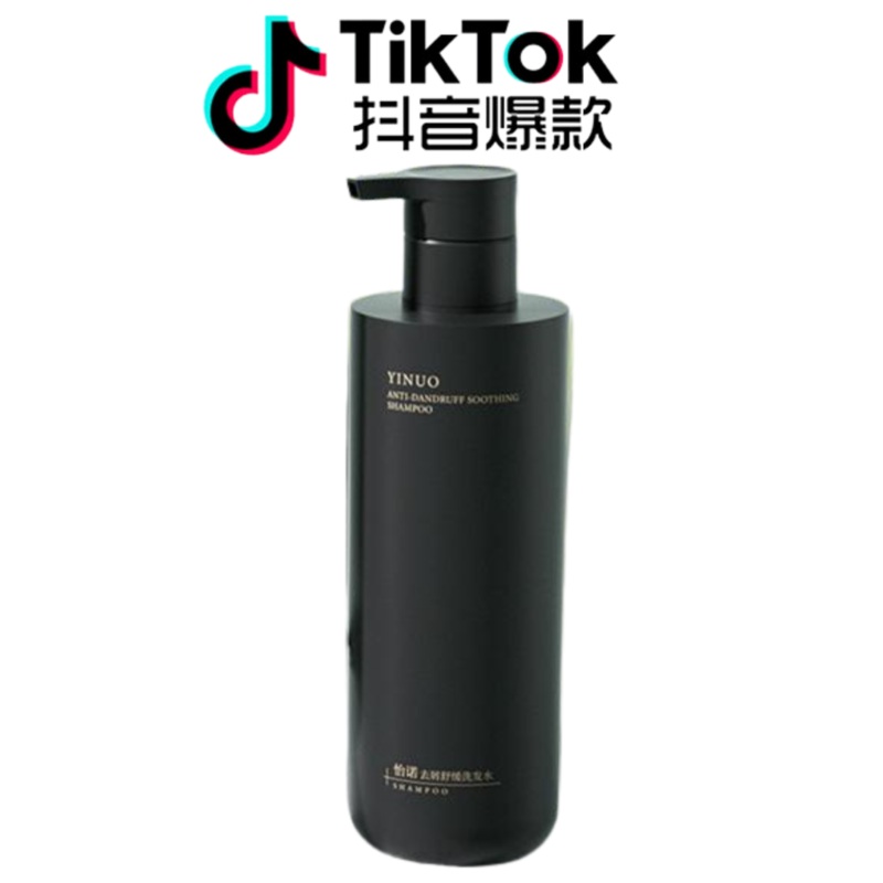 Tiktok/Douyin Hot YINUO Anti-Dandruff Soothing Shampoo 500mlTiktok