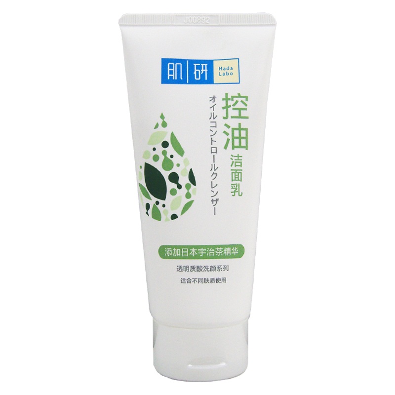 Mentholatum Oil Control Facial Pore Cleanser 100g