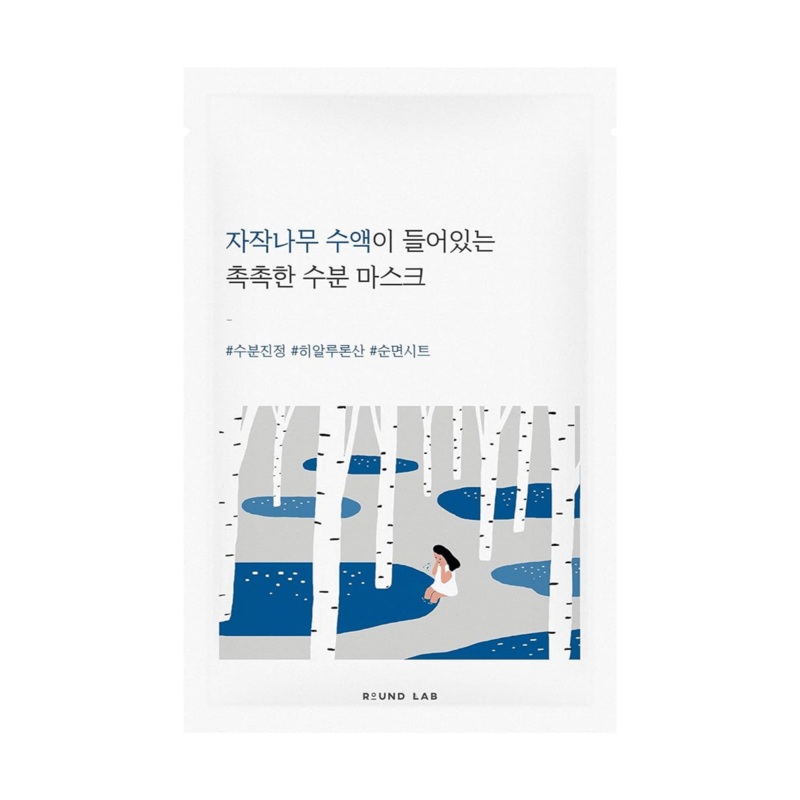 Birch Juice Moisturizing Mask 1 sheet