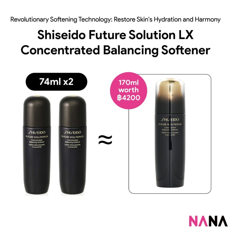 SHISEIDO FUTURE SOLUTION LX Concentrated Balancing Softener Sample Pack (74ml x 2/1) 74ml x2