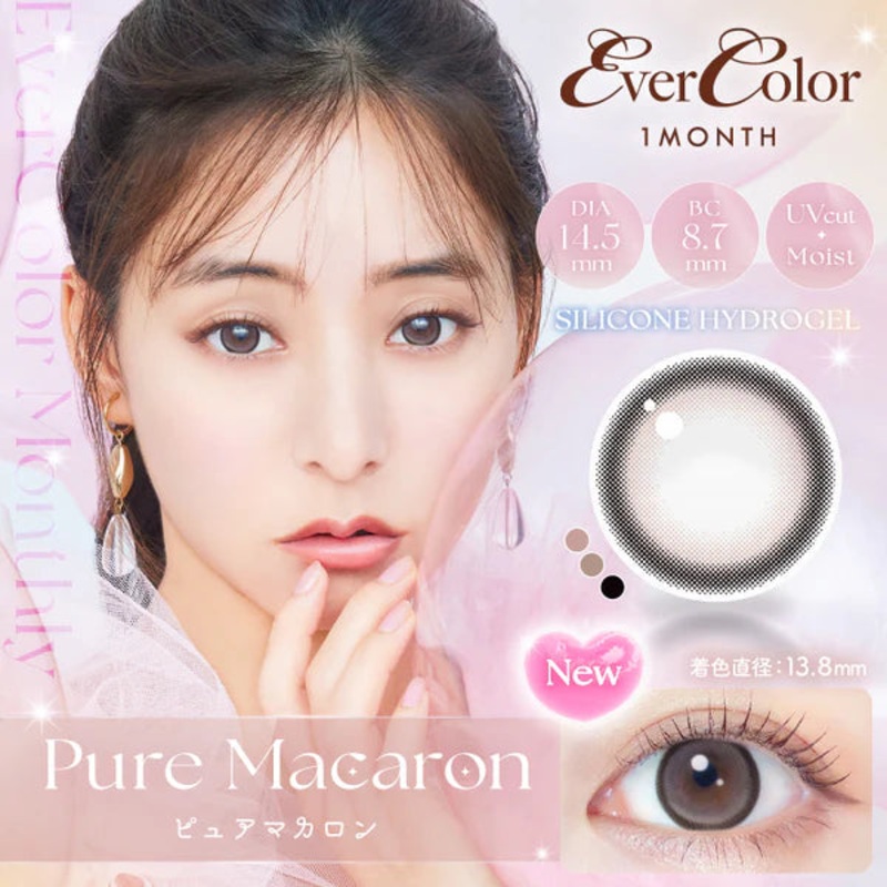 EverColor Monthly Contact Lenses Pure Macaron 0.00
