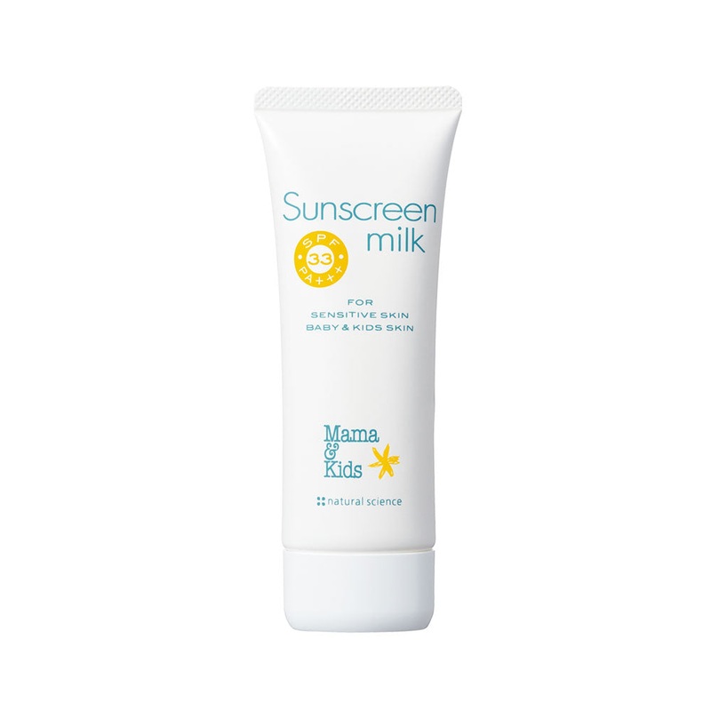 Mama&kids Sunscreen Milk