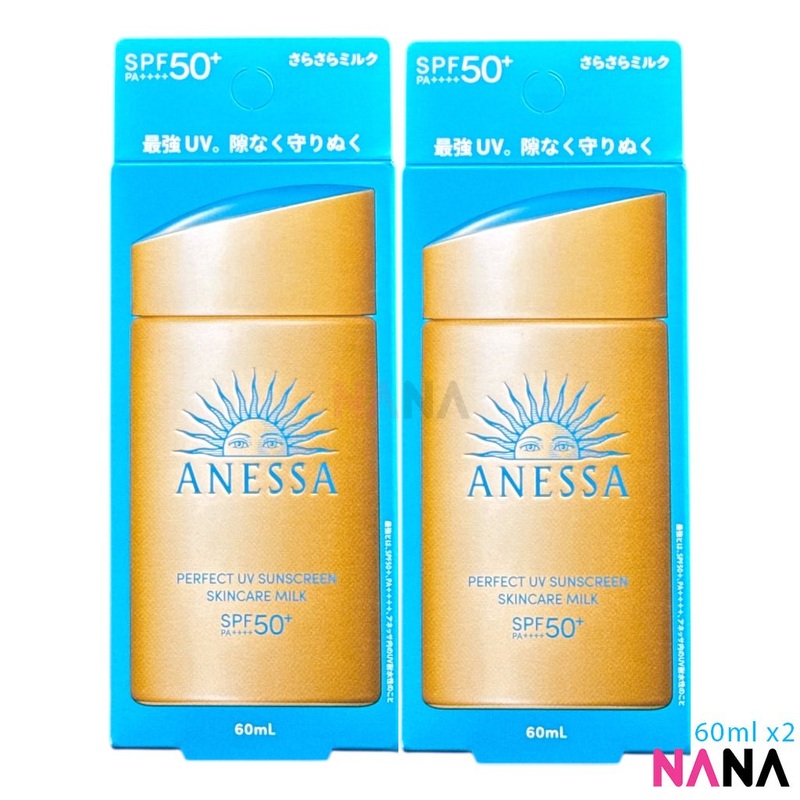 SHISEIDO Anessa Perfect UV Moisturizing Sunscreen Skincare Milk SPF50+ PA++++ 60ml x2