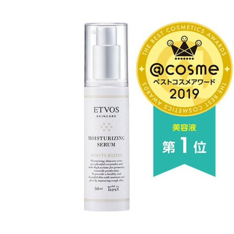 Etvos Moisturizing Serum