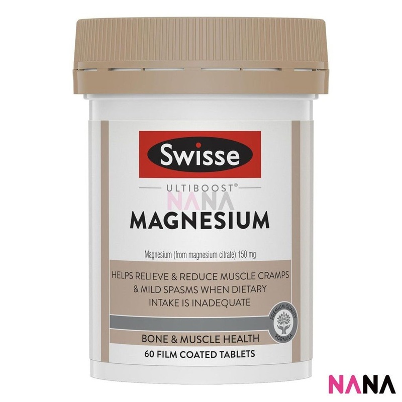 Swisse Ultiboost Magnesium 60 Tablets(EXP:02 2028)