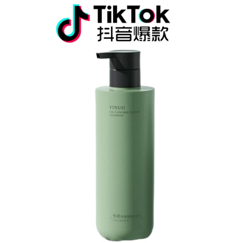 Tiktok/Douyin Hot YINUO Oil Control Volumizing Shampoo 500mlTiktok