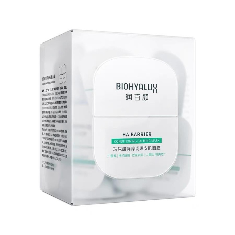 Biohyalux Hyaluronic Acid Barrier Conditioning Soothing Facial Mask 20PCS*1Box