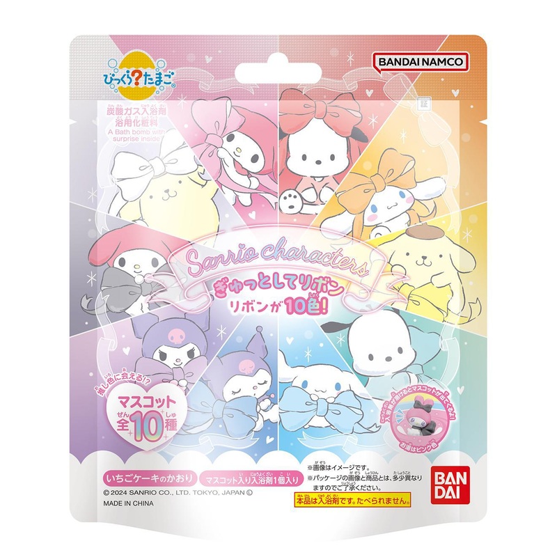 Bandai Namco Sanrio Kamatte Kyun Series Blind Bath Bomb  1pc