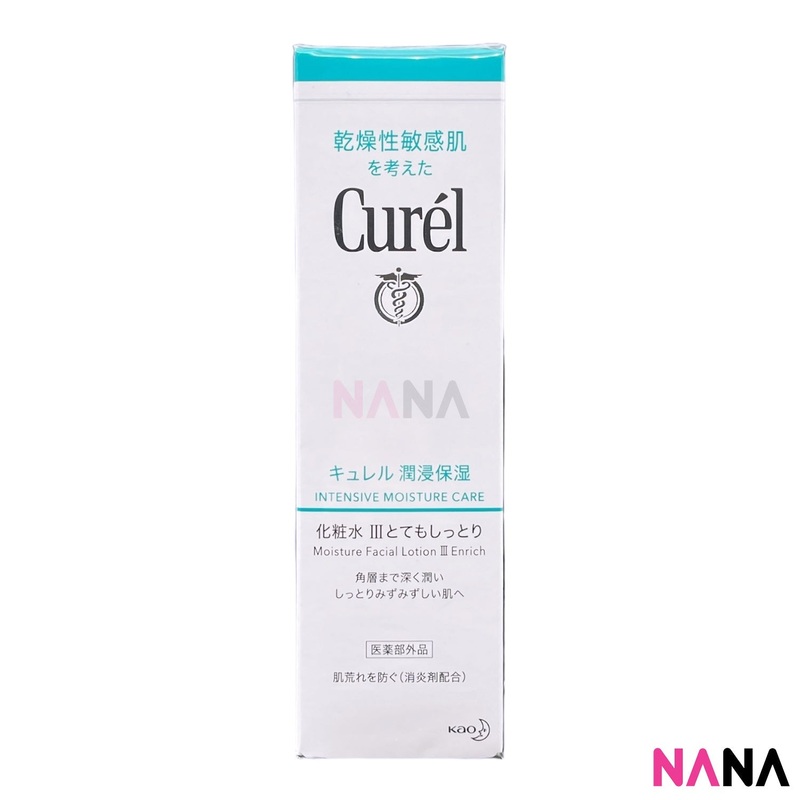 Curel Moisture Lotion III – Enrich 150ml [For Dry & Sensitive Skin Type]