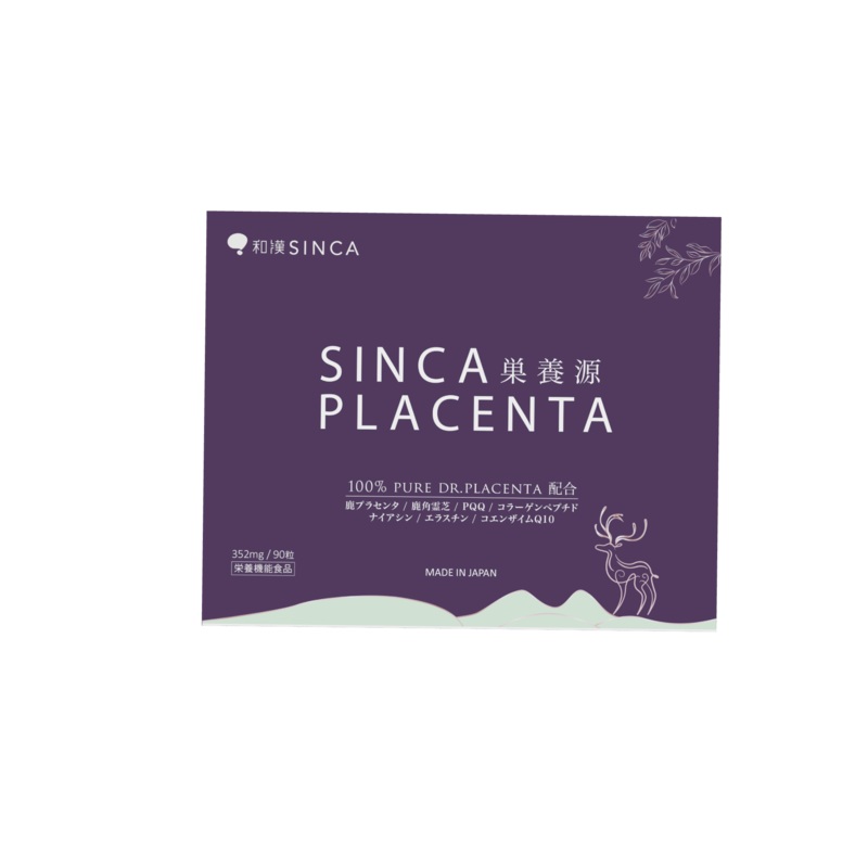 Wakan Sinca Placenta