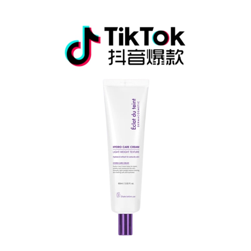 Tiktok/Douyin Hot Eclat Du Teint Hydro Care Cream 60ml*2pcs Tiktok