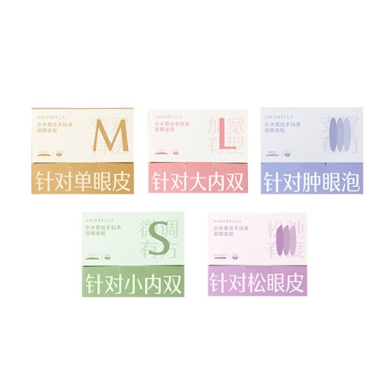 Amortals Invisible Double Eyelid Tape Self-Adhesive Transparent Eyelid Stickers  S 16*2MM