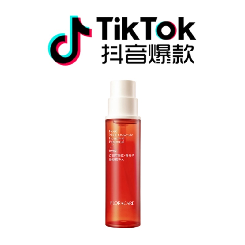 Tiktok/Douyin Hot Floracare Rose Micro-moleclue Renewal Essence Toner 150ml Tiktok