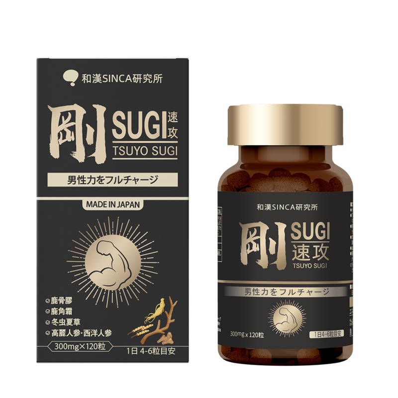 Wakan Sinca Tsuyosugi