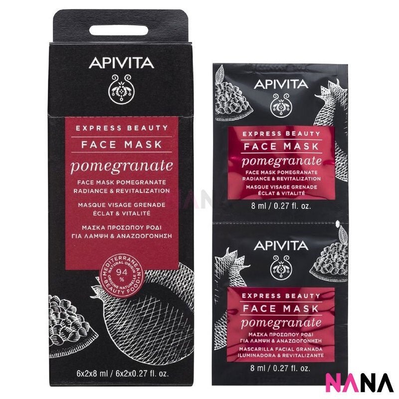 APIVITA Face Mask For Radiance & Revitalization – Pomegranate 12 x 8ml