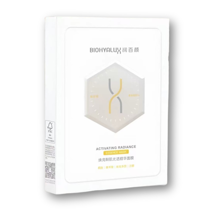 Biohyalux Activating Radiance Essence Mask 5pcs