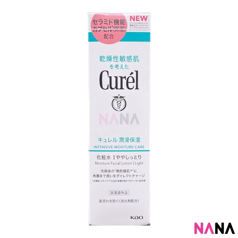 Curel Moisture Lotion I – Light 150ml [For Dry & Sensitive Skin Type]