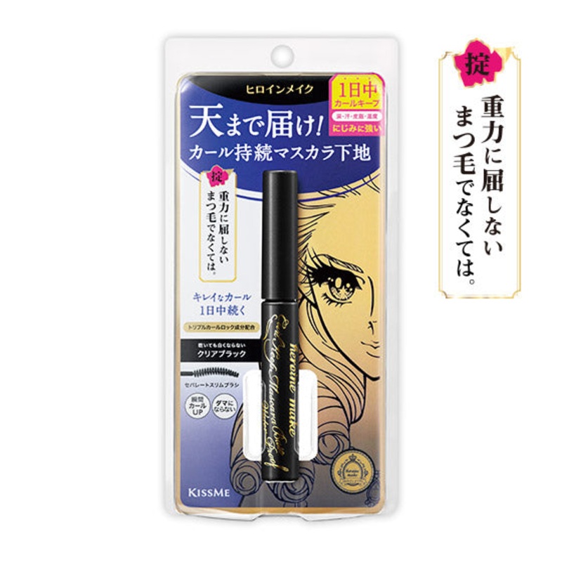 Isehan Japan Kiss Me Heroine Curl Keep Mascara Base WP 01 Clear Black