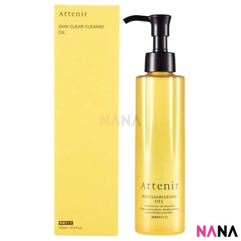 Attenir Skin Clear Cleanse Oil – Fragrance Free 175ml