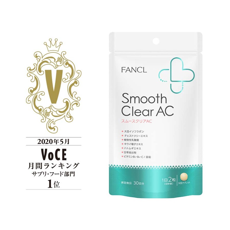 Fancl Smooth Clear AC 60 tablets for 1 month