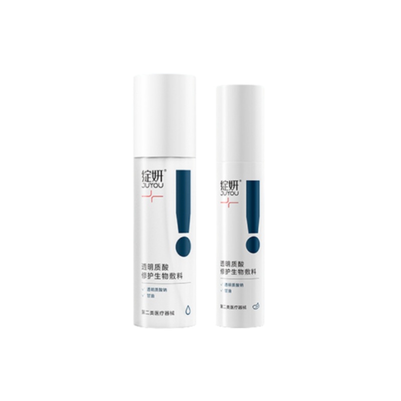 Juyou Hyaluronic Acid Repair of Biological Dressing New Version  150ml/120ml/50g Toner 120ml