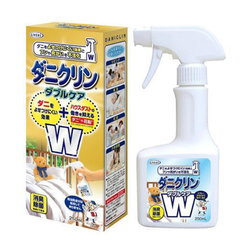 UYEKI Aroma Dust Mite Repellent & Allergen Sterilization Spray W Care  250ml