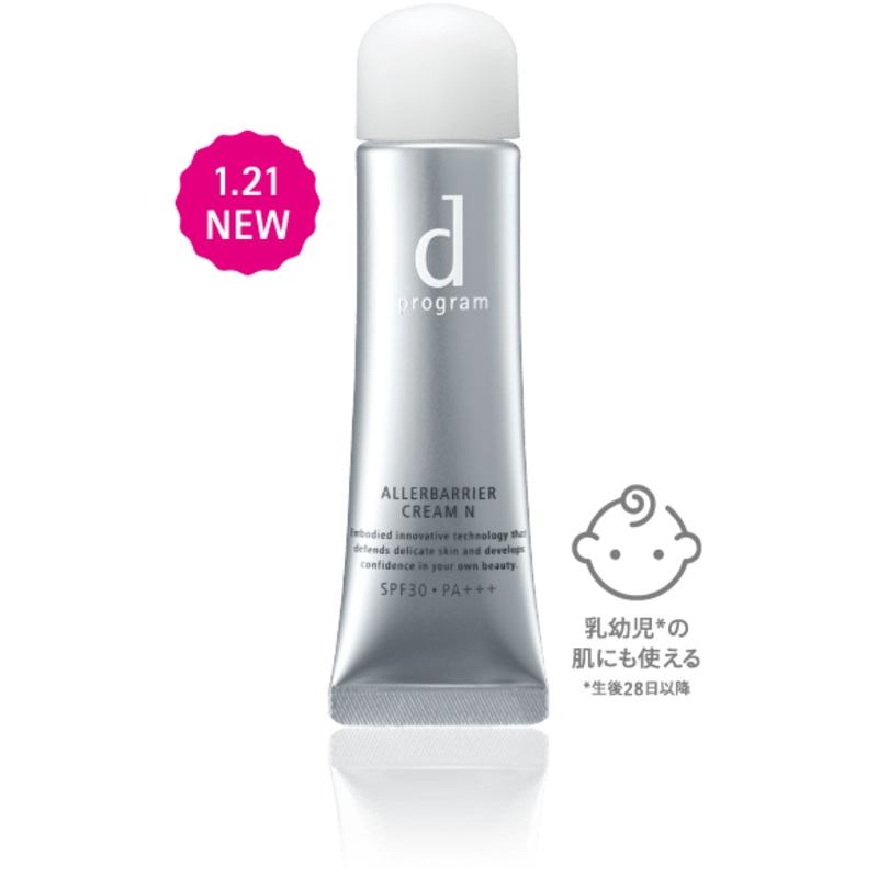 D Program Allerbarrier Cream N Daytime