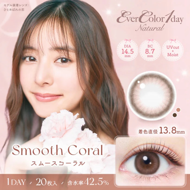 EverColor 1 Day Natural Contact Lenses Smooth Coral 0.00