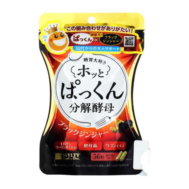 SVELTY Pakkun Yeast Black Ginger +