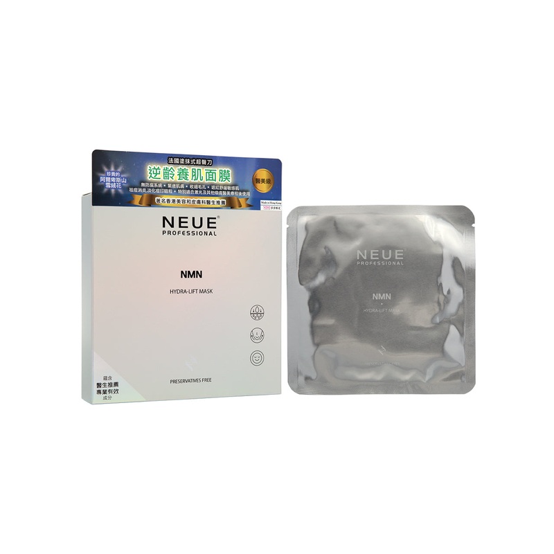 Neue Hydra-Lift Snowflake Mask 5pcs