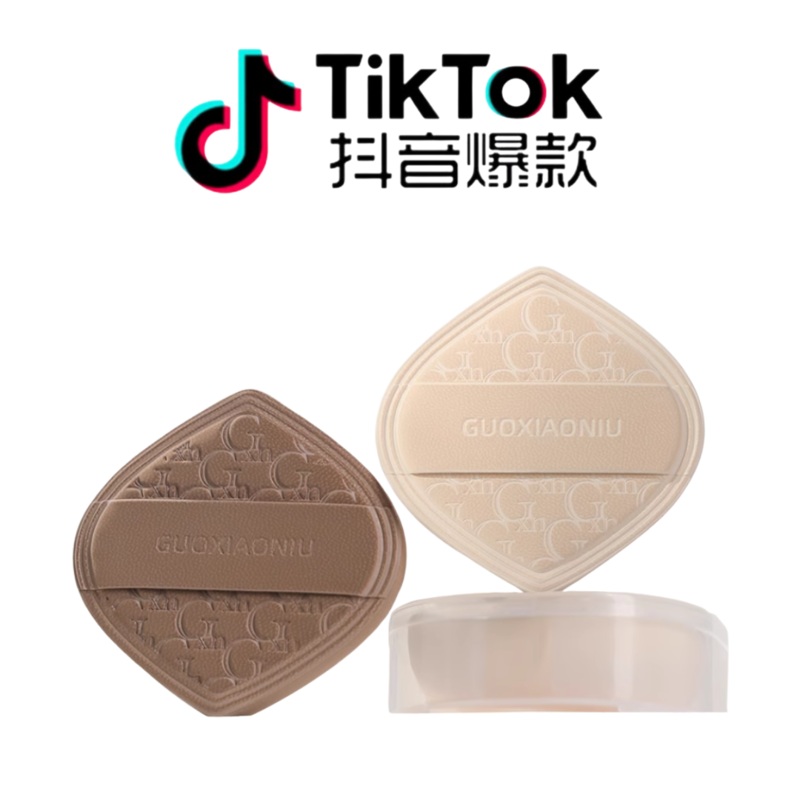 Tiktok/Douyin Hot GUOXIAONIU Milk Coffee Powder PuffTiktok Milk