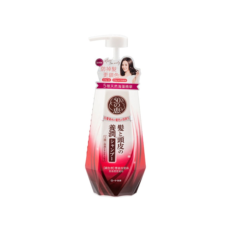 50 Megumi Color Care Shampoo 400ML 400ml