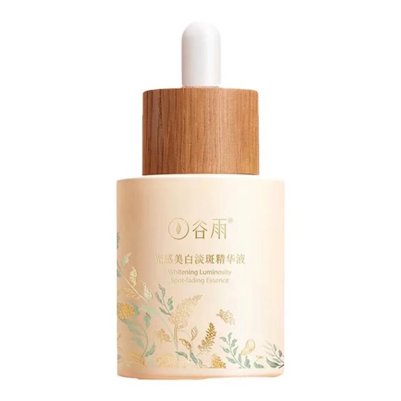 GUYU Whitening Luminosity Spot-fading Essence 15ml/45ml  15ml