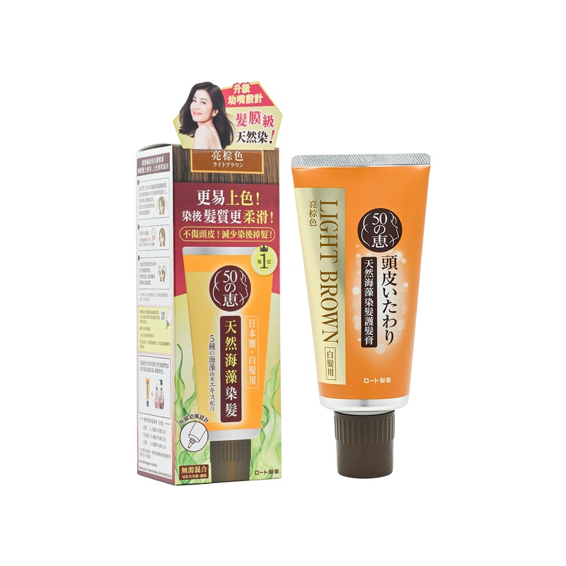 50 Megumi Hair Colorant Light Brown 150g