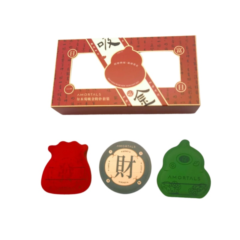 AMORTALS Gold Sucking Powder Puff Set 3pcs/set