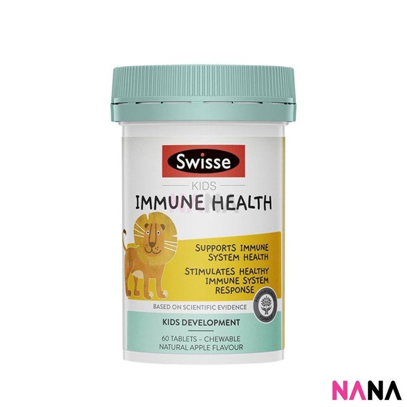 Swisse Kids Immune Health 60 Tablets