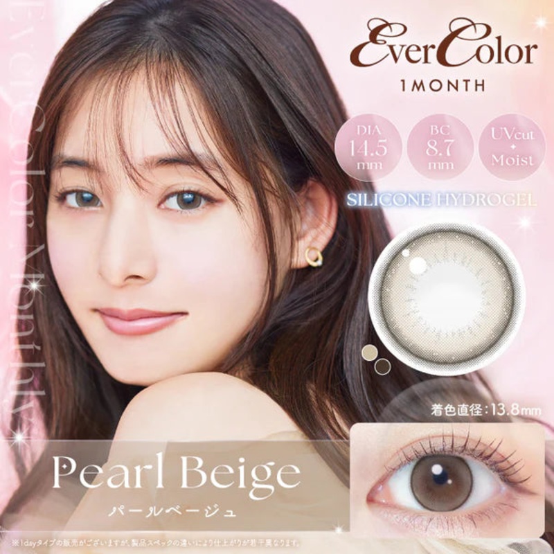 EverColor Monthly Contact Lenses Pearl Beige 0.00