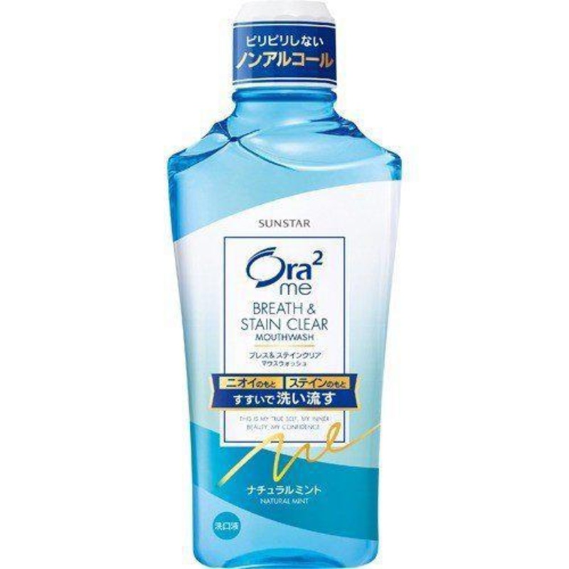 Sunstar Ora2 Breath & Stain Clear Mouthwash Natural Mint 460ml –