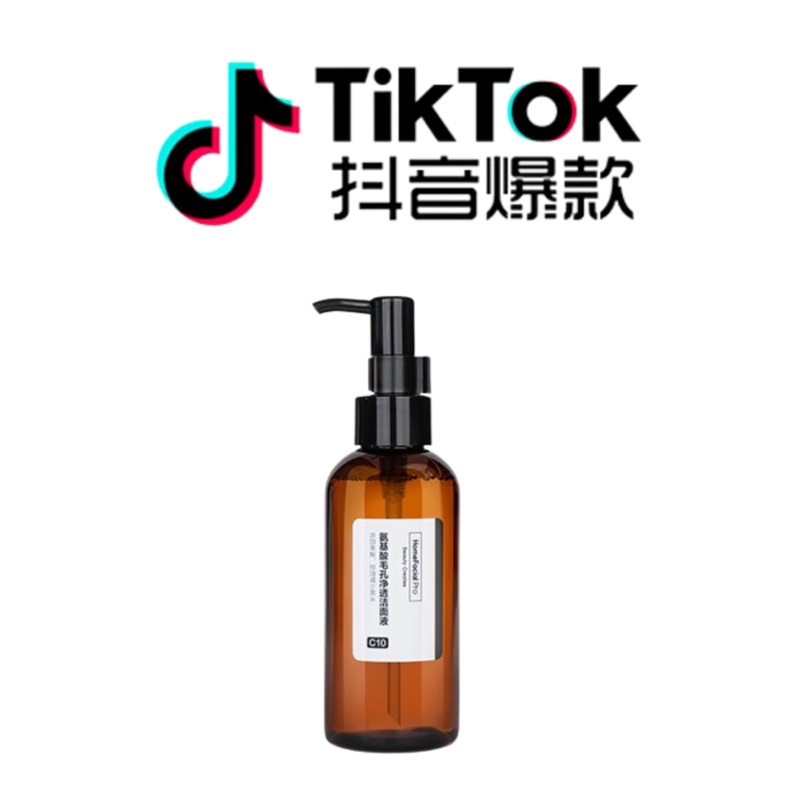 Tiktok/Douyin Hot HFP Amino Acid Liquid Facial Cleanser 138ml TiktokHFP