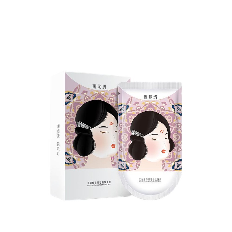 UNIFON Misty Rain Berry Moisturizing Facial Mask 25ml*20pcs