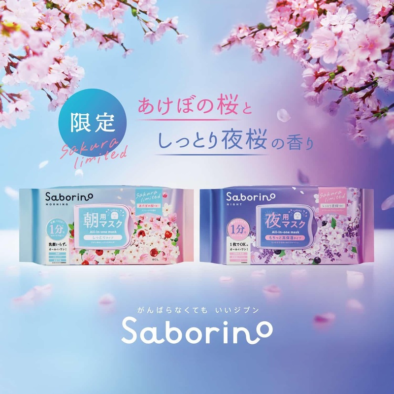 BCL Saborino Facial Sheet Mask  30pcs Morning