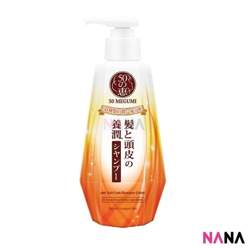 50 Megumi Nourishing and Enriching Shampoo 400ml – Moist