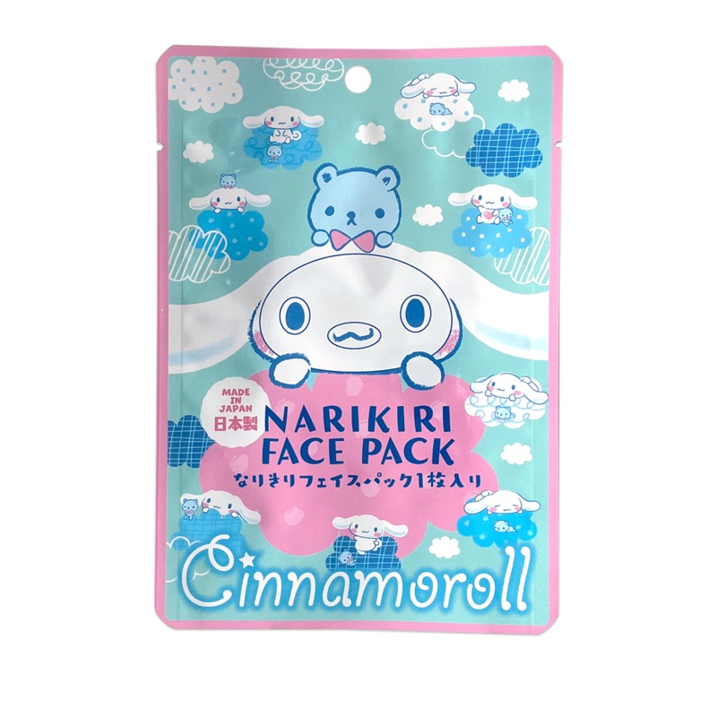 ASUNAROSYA Sanrio Face Mask ASUNAROSYA Cinnamoroll