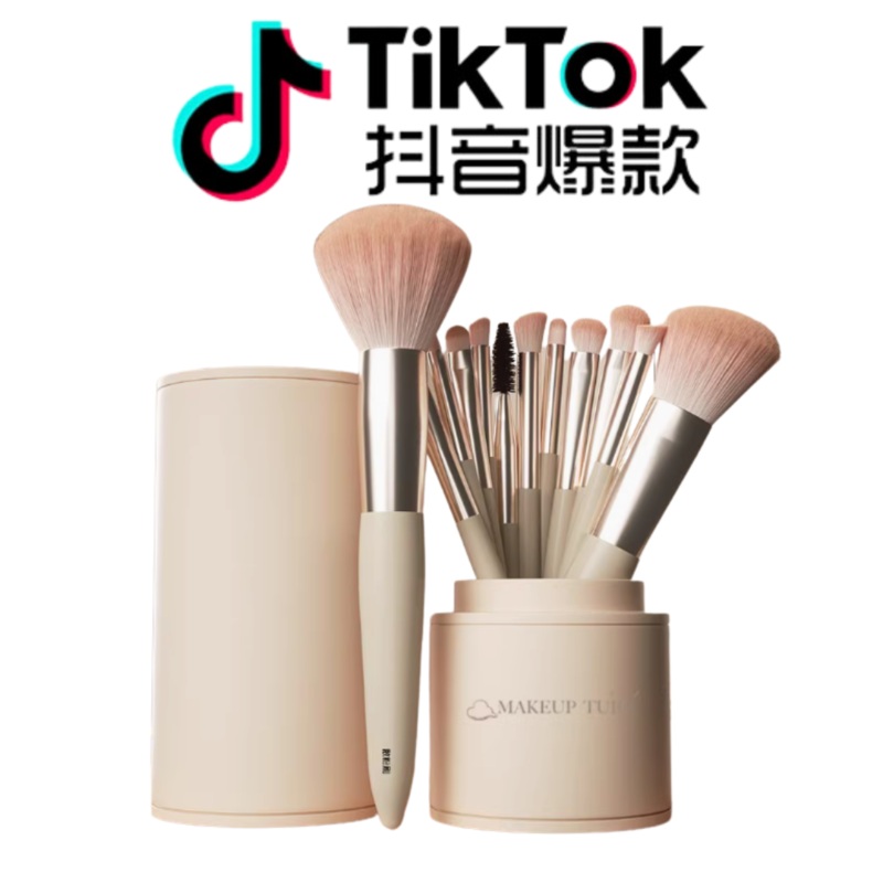 Tiktok/Douyin Hot RANCOLOR Makeup Brush Set 12pcs Tiktok Gerbera