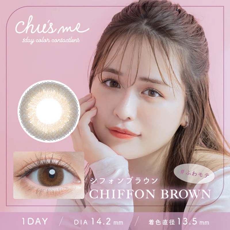 Chu’s Me Colored Contact Chiffon Brown 0.00